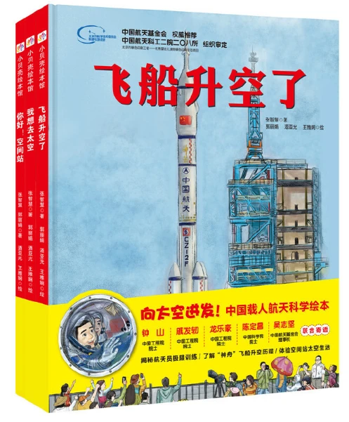 如何通过反馈分析提升篮球战术意识_1