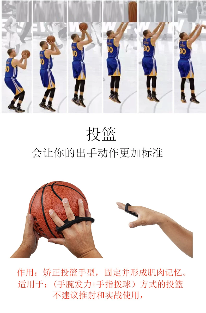 制定篮球交流计划以促进个人技能发展的方法_1
